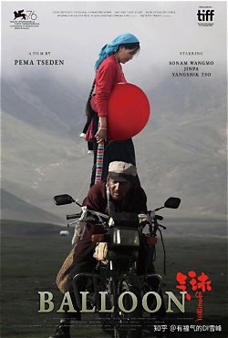 舌尖上的中国·自然的馈赠 海报